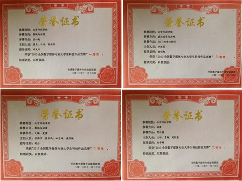 客户合作案例3 客户案例3-证书定制